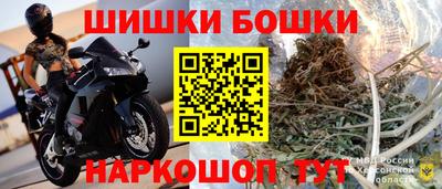 прущие крисы Новозыбков