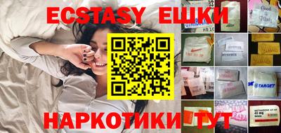 стафф Новокубанск
