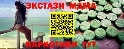 стафф Новокубанск