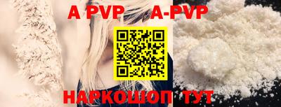 прущие крисы Новозыбков