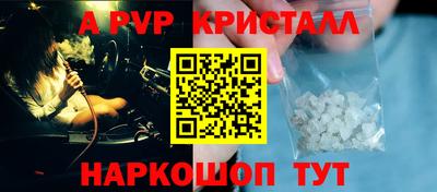 стафф Новокубанск
