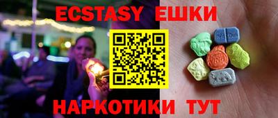 прущие крисы Новозыбков