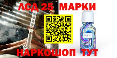 прущие крисы Новозыбков