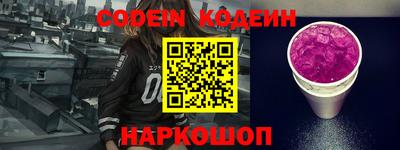 стафф Новокубанск