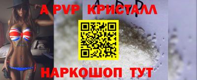 прущие крисы Новозыбков