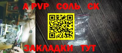 дистиллят марихуана Балаково