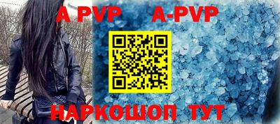 прущие крисы Новозыбков
