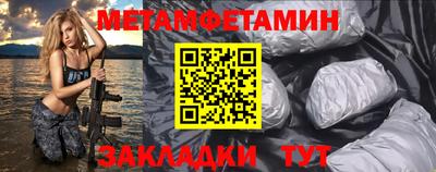 дистиллят марихуана Балаково