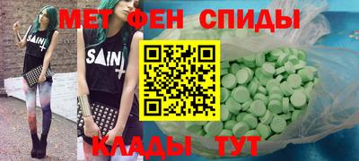 прущие крисы Новозыбков