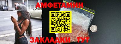 стафф Новокубанск