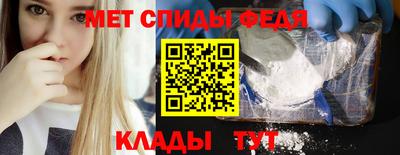 Альфа ПВП Обь