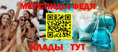 прущие крисы Новозыбков