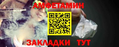 стафф Новокубанск