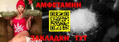 кристаллы Балашиха