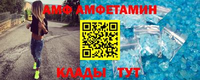 прущие крисы Новозыбков