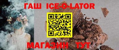 бошки Бийск