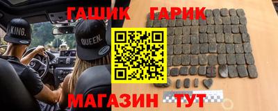 кристаллы Балашиха