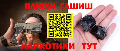прущие крисы Новозыбков