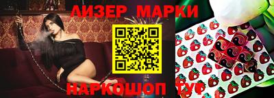 а пвп мука Новодвинск