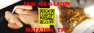 стафф Новокубанск