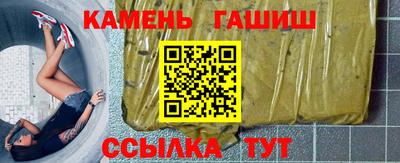 дистиллят марихуана Балаково