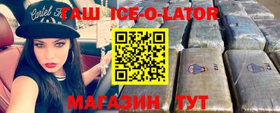 стафф Новокубанск