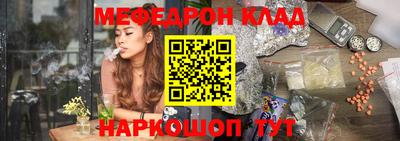 дистиллят марихуана Балаково