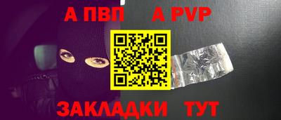 стафф Новокубанск
