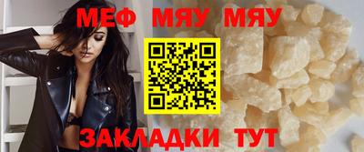 прущие крисы Новозыбков