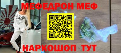 стафф Новокубанск