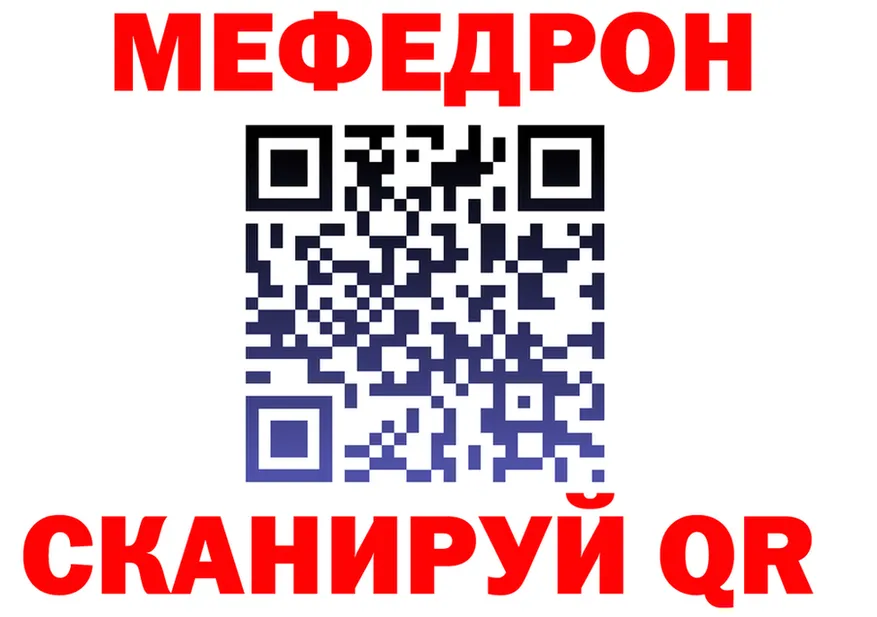 КОКАИН VHQ как зайти это omg Тында