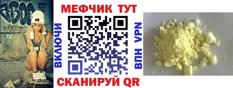 МЯУ-МЯУ мяу мяу  omg зеркало  Тында 