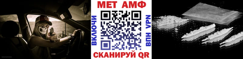 Метамфетамин пудра  Тында 