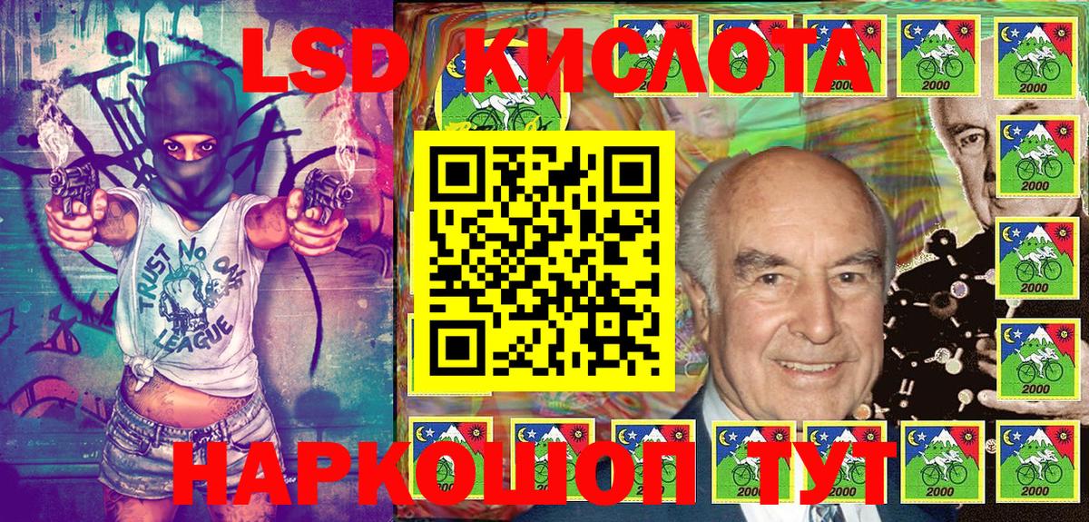 Марки N-bome 1,8мг Тында