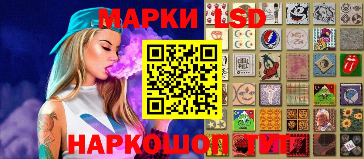 Марки NBOMe 1,8мг Тында