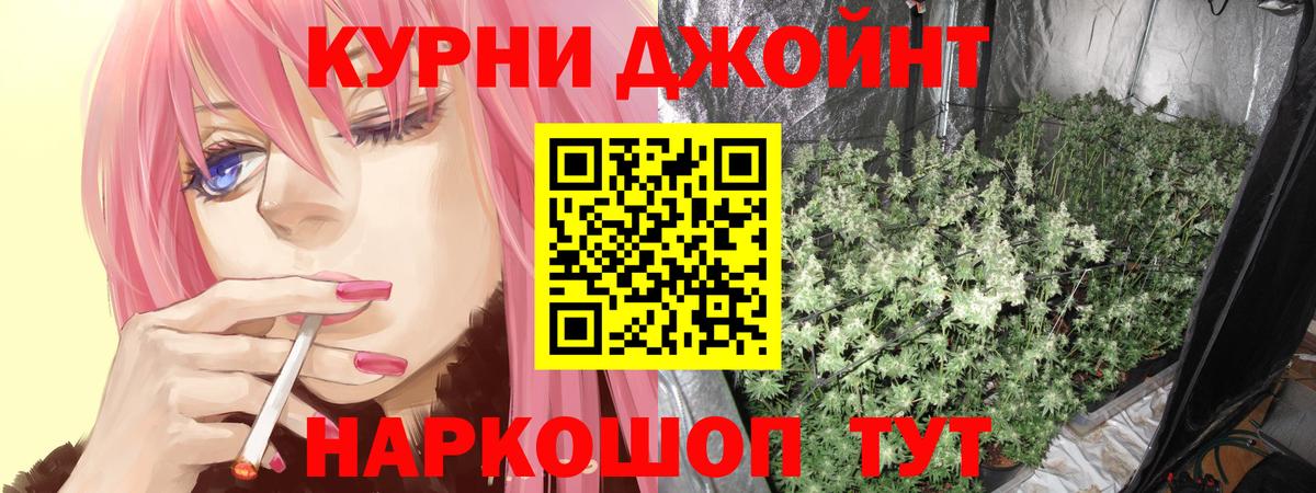 Канабис White Widow Тында