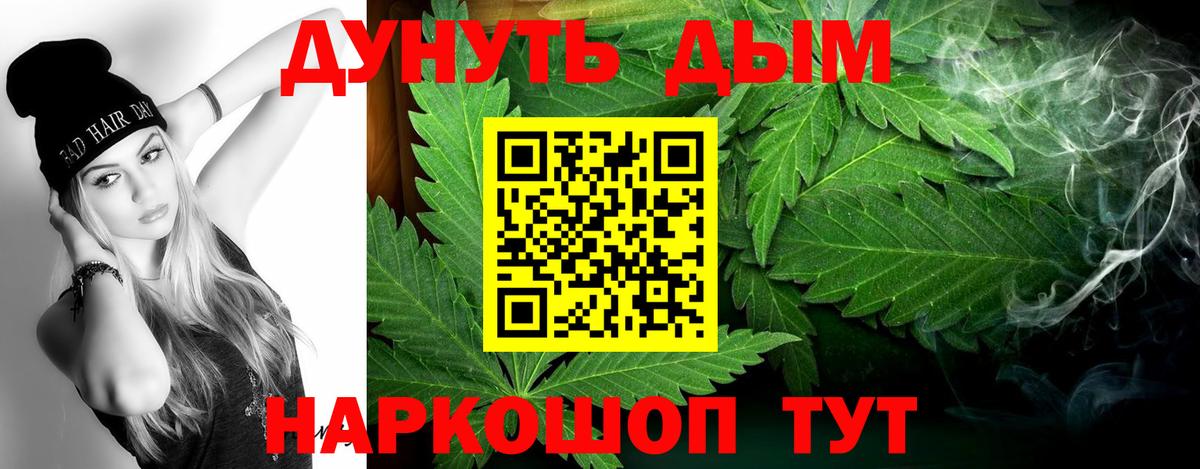 Марихуана марихуана  Вход с VPN  Тында  Каннабис SATIVA & INDICA  Бошки Шишки SATIVA & INDICA 