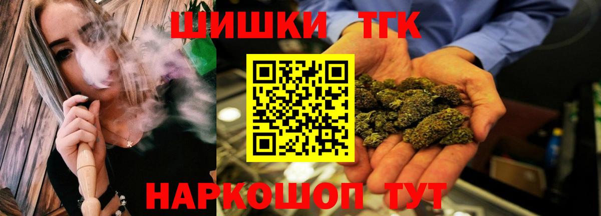 Канабис MAZAR  МАРИХУАНА Ganja  Марихуана THC 21%  Тында 